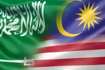 التعاون العلمي بين السعودية وماليزيا