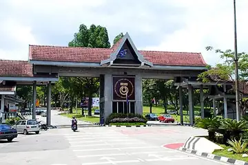جامعة التكنولوجيا UTM