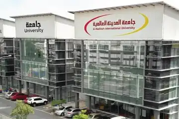 جامعة المدينة العالمية