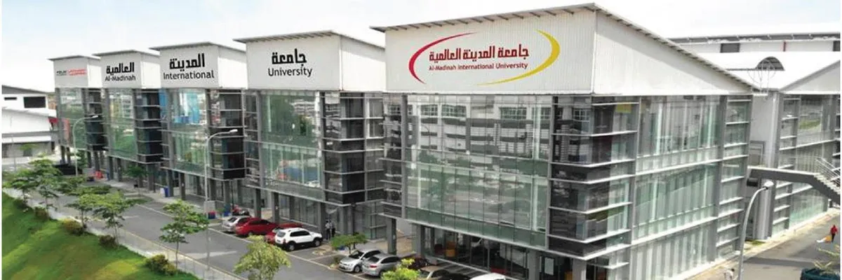 جامعة المدينة العالمية في ماليزيا MEDIU – الحرم الجامعي 2026