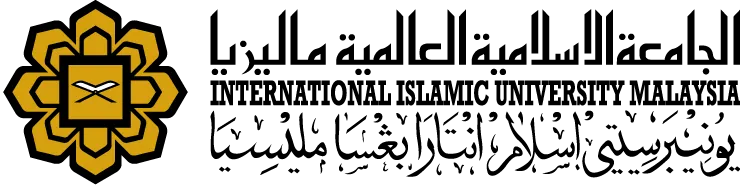 الجامعة الاسلامية IIUM